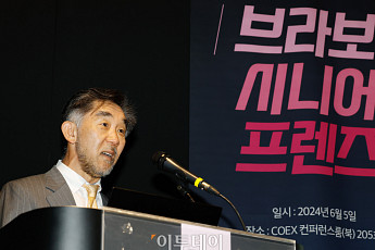'브라보 시니어 프렌즈 런칭 기념 세미나' 발표하는 이성일 이사장 [포토]