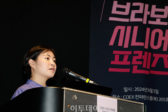 '브라보 시니어 프렌즈 런칭 기념 세미나' 발표하는 이미영 이사 [포토]