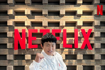 기안84, 민박집 사장된다…넷플릭스와 손잡고 '대환장 기안장' 오픈