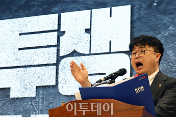 오늘(18일) 의협 주도 병원 집단 휴진…휴진 병원 대상 불매운동 움직임