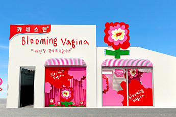 바이엘 코리아 ‘카네스텐’ 질염 인식 개선 위한 팝업 전시회 개최