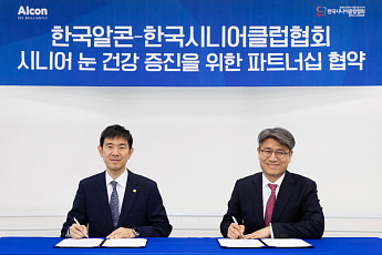 한국알콘, 한국시니어클럽협회와 고령층 눈 건강 증진 파트너십 체결