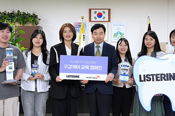 리스테린, 월드비전과 조식 지원 중·고등학교 대상 구강 관리교육