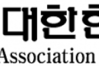 무안공항 의료봉사 간 한의사에 악플…한의협 “강력한 법적 조치 나설 것”