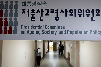 저출산 사업예산 절반은 '저출산과 무관'…저출산 대응도 '양육 쏠림'