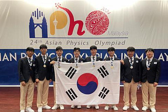 韓, 아시아물리올림피아드서 8명 전원 메달…금메달 5개 획득