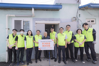 남부발전, 보훈 대상 취약 가정 주거환경 개선 나서