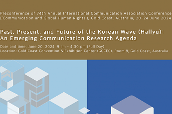 한국언론학회, 호주에서 K콘텐츠 '한류 콘퍼런스' 주최한다