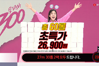 롯데홈쇼핑, ‘숏폼 300초 특가’ 누적 4만건 주문 돌파