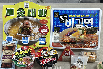 아이돌 레시피와 초대형 상품…편의점 음식의 한계 어디까지?[Z탐사대]