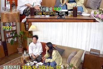 이효리, 제주 떠나 서울로…