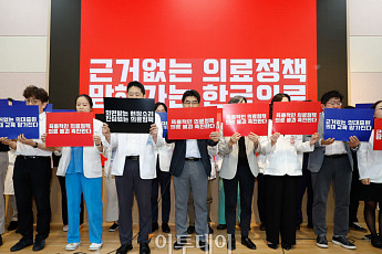 서울대병원 휴진 결의 집회, 구호 외치는 의료진들 [포토]