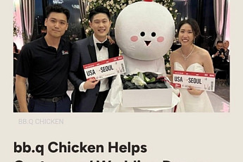 매주 BBQ 먹다 결혼 골인한 미국 커플…본사, 서울왕복 항공권 선물