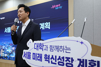 [종합] 서울시, 54개 대학에 6500억원 이상 투자…“미래 성장 동력은 대학”