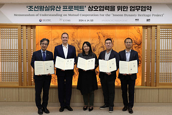 아모레퍼시픽미술관, 한미 박물관 4곳과 ‘조선왕실유산 프로젝트’ 추진