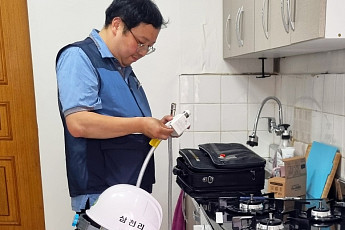 삼천리, 취약계층 위한 지역사회 맞춤형 가스시설 지원사업 진행