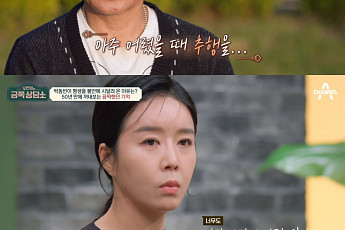 '금쪽상담소' 박동빈, 과한 걱정…알고 보니 어린 시절 성추행 피해 