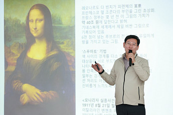 이상일 용인특례시장 “남다른 시각의 관찰력과 상상력이 사회와 문화를 바꿀 수 있는 중요한 요인”