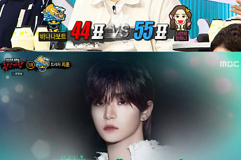 ‘복면가왕’ 바나나보트, 정체는 트레저 지훈…승자 ‘나한테 반하나’는 문수진?