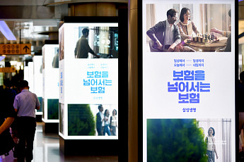 “일상에서 일생까지” 삼성생명, 신규 광고 영상 조회수 750만 돌파