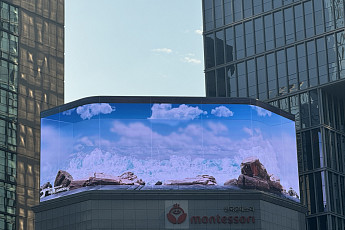 이노션, 강남대로에 최대 규모 미디어월 ‘더 몬테 강남’ 론칭