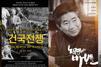 김대중·이승만·노무현·박정희...전직 대통령 소재 영화 봇물