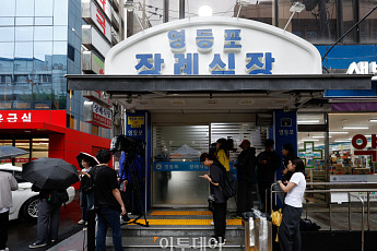 시청역 역주행 대형 교통사고…15명 사상자 발생 [포토]