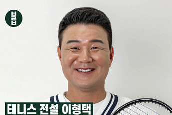 [카드뉴스] 테니스 전설 이형택 “내 성공은 현재진행형이다”