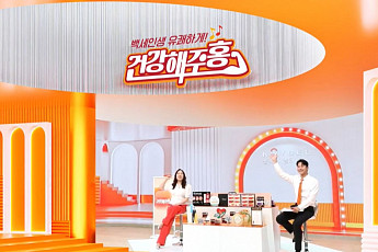 쇼핑엔티, 건강식품 경쟁력 강화