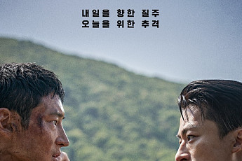 쫓고 쫓기는 이제훈X구교환 무한 케미…영화 ‘탈주’ [시네마천국]