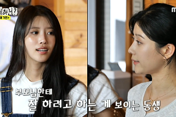 '놀면 뭐하니' 미주 친언니 등장하자 '술렁'…딘딘 