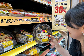 이마트24, 큰길휴게실 튀김김밥 출시