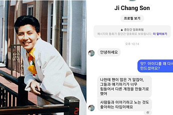 손지창, SNS 사칭 피해 주의 당부…사칭 신고에 인스타 측 대답은?