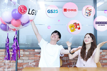 LG U+, 휴가철 맞아 ‘유플투쁠’ 문화 혜택 강화