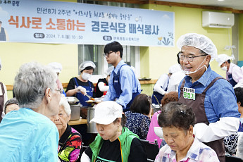 류경기 중랑구청장, 경로당 배식 봉사로 ‘소통행정’ 나서