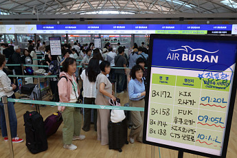 '슈퍼 엔저'에 상반기 일본여행 카드매출 2배 증가 [포토]
