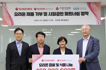 오리온, 제주에 7억원 상당 상생 기금·제품 지원