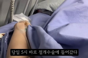 '36주 낙태 브이로그' 논란…