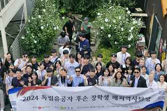 독립유공자 후손 43명, 일본 땅 밟으며...핏빛 희생 되새기다[日 독립영웅의 얼을 찾아서]