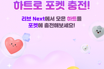 10대 청소년 관심사는 '돈버는 법'…'금융 관심사 키워드' 분석