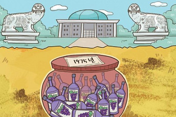 [정가 인사이드]국회 해태상 밑에 와인·로봇 태권V 있다? 없다?