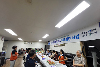 수원 광교1동 지역사회보장협의체, 해모로경로당과 자매결연 체결