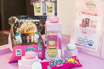 ‘서로 아예 달라야 대박’…유통가 휘젓는 매시업 [진화하는 펀슈머 트렌드]