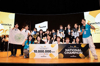 현대해상, 스무 돌 맞은 '인액터스 코리아 국내대회' 10년째 후원