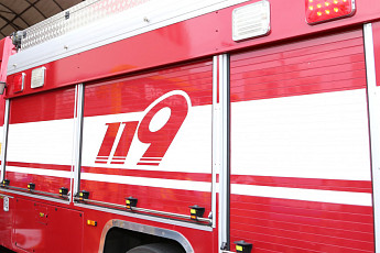 부산 연제구 오피스텔 화재 발생…안전재난문자 발송