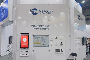 머큐리, IoT 결합 '주방자동소화장치' 더 라이프 스타일 박람회서 공개
