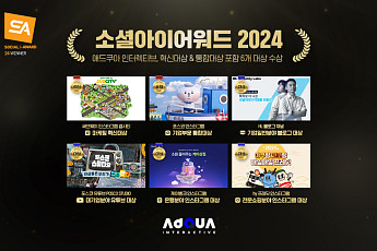 FSN 子 애드쿠아인터렉티브, 소셜아이어워드 2024 6개 대상