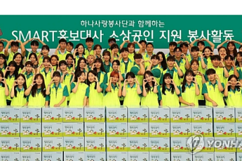 하나금융, 명동 인근 소상공인 지원…'행복상자' 전달