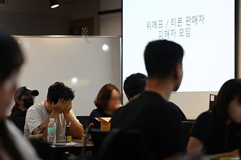 구영배 입장 내고 정부 자금 푼다지만...‘속 타는 셀러’[티메프發 쇼크]
