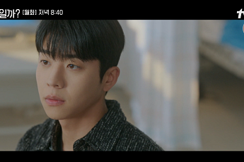 '우연일까?' 채종협, 김소현 교통사고에 미국행 포기…'심박수 고백' 엔딩